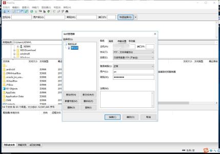 filezilla官方中文版下载-filezilla免费下载