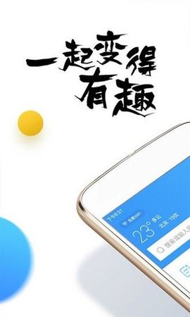 PP浏览器app最新版下载安装_PP浏览器官方版免费下载