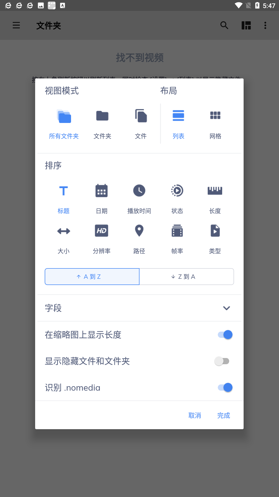 MX播放器(MX Player)手机版v1.74.3截图2