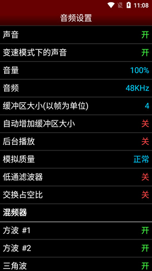 nesemu模拟器中文版1.5.73下载最新版-安卓版nes模拟器汉化版.apk下载v1.5.73