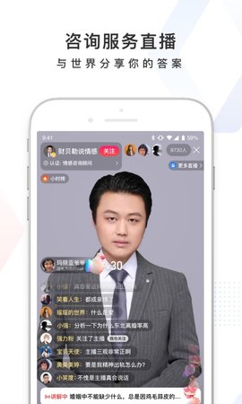 搜有惊喜百度app