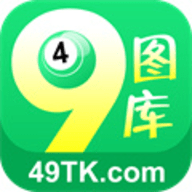 49图库app最新版下载安装-49图库软件2023绿色版最新下载