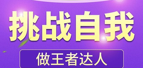 全民爱答题柳岩代言红包版