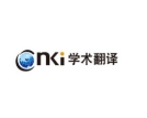 cnki翻译助手软件2023最新版下载-cnki翻译助手app绿色版免费下载安装