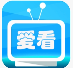 爱看TV软件官方版下载安装-爱看TV客户端安卓版最新下载