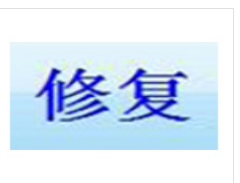 游戏乱码修正大师app下载最新版-2024游戏乱码修正大师专业版免费下载