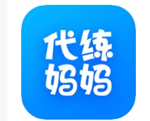 代练妈妈app下载最新版-2024代练妈妈平台专业版下载安装