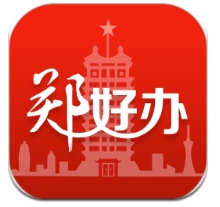 郑好办app免费版下载安装-郑好办服务平台最新下载安卓版