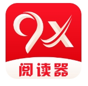 9x阅读器app新版本下载-9x阅读器应用下载安装手机版