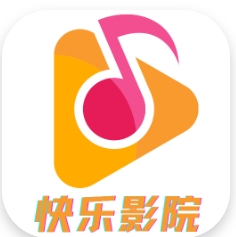 快乐影院app免费下载高清版-快乐影院软件官方下载tv版