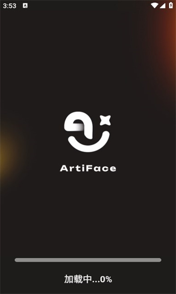 artiface软件下载,artiface软件最新版 v1.1.5