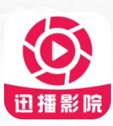 迅播影院app下载2024免费版-迅播影院软件官方下载无广告版