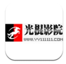 光棍影视大全app下载纯净版 - 光棍影视软件下载永久会员版 v5.20.7 免费版