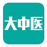 大中医软件官方下载免费版-大中医安卓app下载安装 v3.0.5 中文版