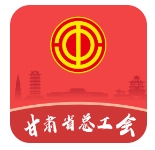 陇工惠app免费下载2024最新版-陇工惠客户端平台下载安装 v1.0.18 绿色版