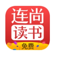 连尚免费读书大全下载专业版 - 连尚读书软件下载安装 v3.5.8 无广告版