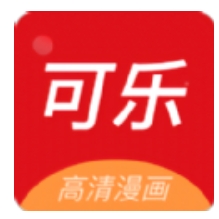 可乐漫画追漫app下载安装 - 可乐漫画软件下载安装 v2.0.3 完整版