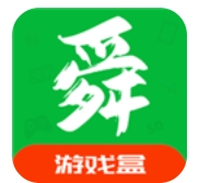 舜舜游戏盒app免费下载2024新版本 - 舜舜游戏盒客户端下载安装 v6.0.0 安卓版