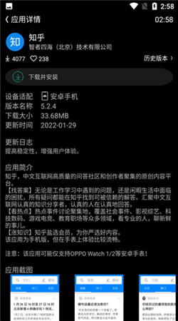 唯趣应用商店app下载手机版 - 唯趣应用商店apk客户端下载2024最新版 v0.18.0 免费版