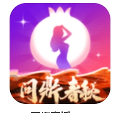 石榴直播app在线看直播无会员版 - 石榴直播软件官方下载 v9.0.7.0319 无广告版