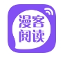 漫客阅读器官方app下载无限金币版 - 漫客阅读器软件下载安装 v5.0.2 绿色版