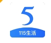 115网盘存储工具官网下载2024新版本 - 115网盘app下载安装 v30.7.1 专业版