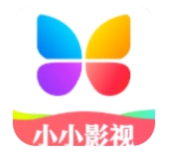 小小影视大全在线观看app下载免费版 - 小小影视大全客户端下载安卓版 v1.1 绿色版