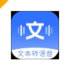 智能配音助手app下载安装专业版 - 智能配音助手软件下载 v1.1.6 正式版 