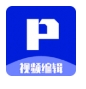 P剪辑软件下载安装专业版 - P剪辑工具app最新下载 v2.5 高清版