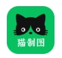 猫制图编辑器安卓下载2024最新版本 - 猫制图app官方下载 v1.0.9 绿色版