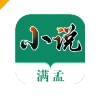 满孟小说app官方下载2024最新版本 - 满孟小说软件下载安装 v1.0.18 绿色版