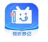 倾听妙记软件下载2024最新版本 - 倾听妙记app下载 v1.0.2 免费版