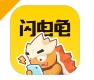 闪电龟app下载安装盒子版 - 闪电龟软件下载手机版 v2.7.1 完整版