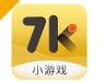 7k7k游戏盒软件免费安装下载安卓版 - 7k7k游戏盒app下载安装 v3.3.0 无限制版