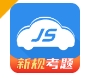 极速驾培app下载专业版 - 极速驾培软件下载 v2.3.0 极速版