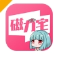 磁力宅搜索工具下载免费版 - 磁力宅app下载 v5.3.0 绿色版