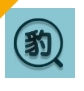 小豹快搜app下载免费版 - 小豹快搜软件下载 v7.0.3 安卓版