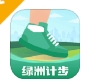 绿洲计步软件下载2024新版本 - 绿洲计步app免广告下载 v1.0.1 准确版