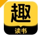 趣读书免费小说阅读平台下载免费版 - 趣读书免费小说app下载 v4.1.0 绿色版