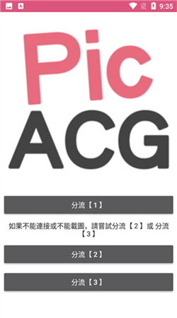 050907192gic