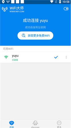 QQ截图20240625161009