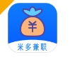 米多兼职app下载安装高级版 - 米多兼职软件下载免费版 v1.2.0 正式版