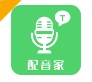 配音家工具下载安装高级版 - 配音家app下载 v2.1.8 全免版