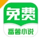 番薯免费小说app下载2024最新版本 - 番薯免费小说软件下载 v3.00.96.022 手机版