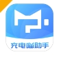 充电喵助手app下载能量版 - 充电喵助手软件下载 v1.4.2 正式版