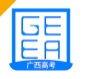 广西普通高考信息管理平台客户端下载完整版 - 广西普通高考信息管理平台app下载 v1.3.4 安卓版