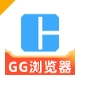 GG浏览器app下载免费版 - GG浏览器软件下载安装 v1.0.0 官网版
