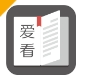 爱看阅读软件下载安装 - 爱看阅读app下载 v0.1.0.66 免费版