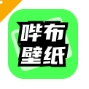 哔布壁纸平台下载安装完整版 - 哔布壁纸无广告下载 v1.0.0 官网版