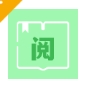 笔触阁阅读器app下载安装安卓版 - 笔触阁阅读器软件下载 v2.0.3 助手版